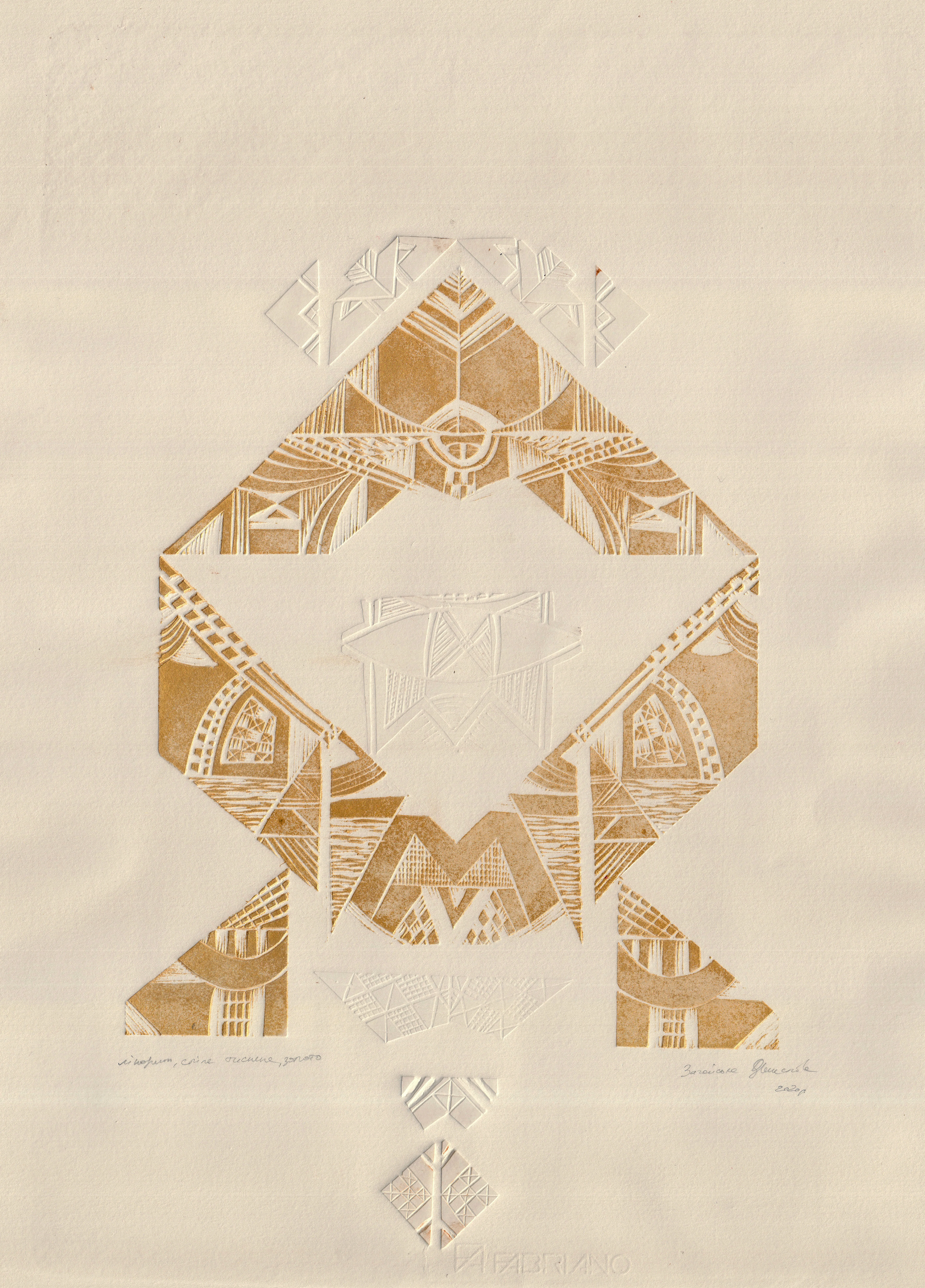 Image of visible/invisible by Dzvinka Zagayska, size: 60/70, made of linocut / blind embossing, Graphics medium, from Lviv, part of the visible/invisible series, priced at $250 (≈ 11,200 грн)